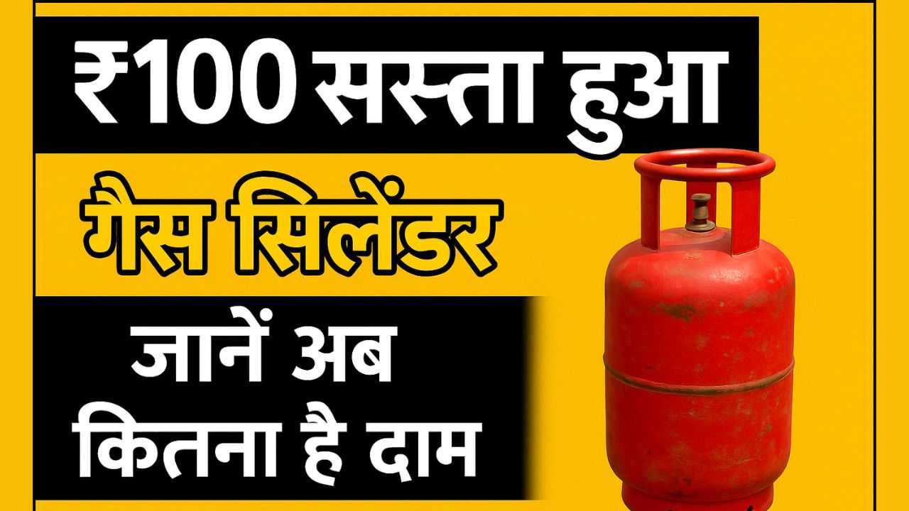 LPG Price Update